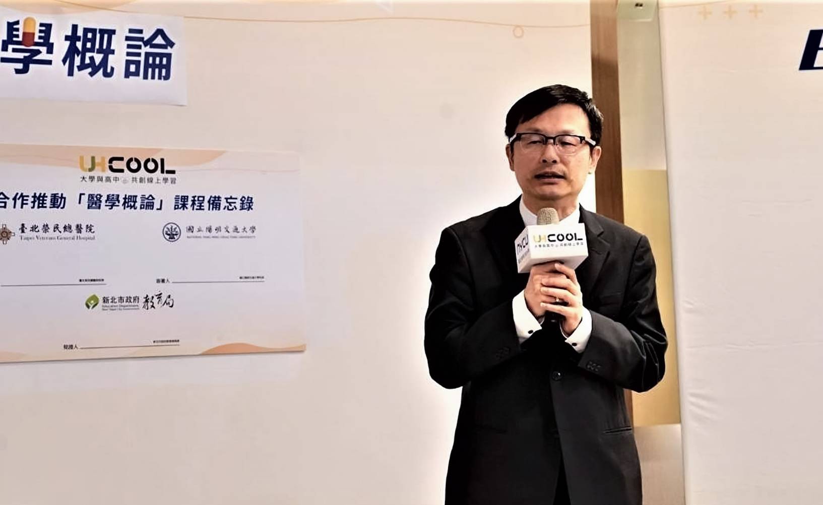 教育局長張明文表示持續努力為新北教育開創更多可能性。