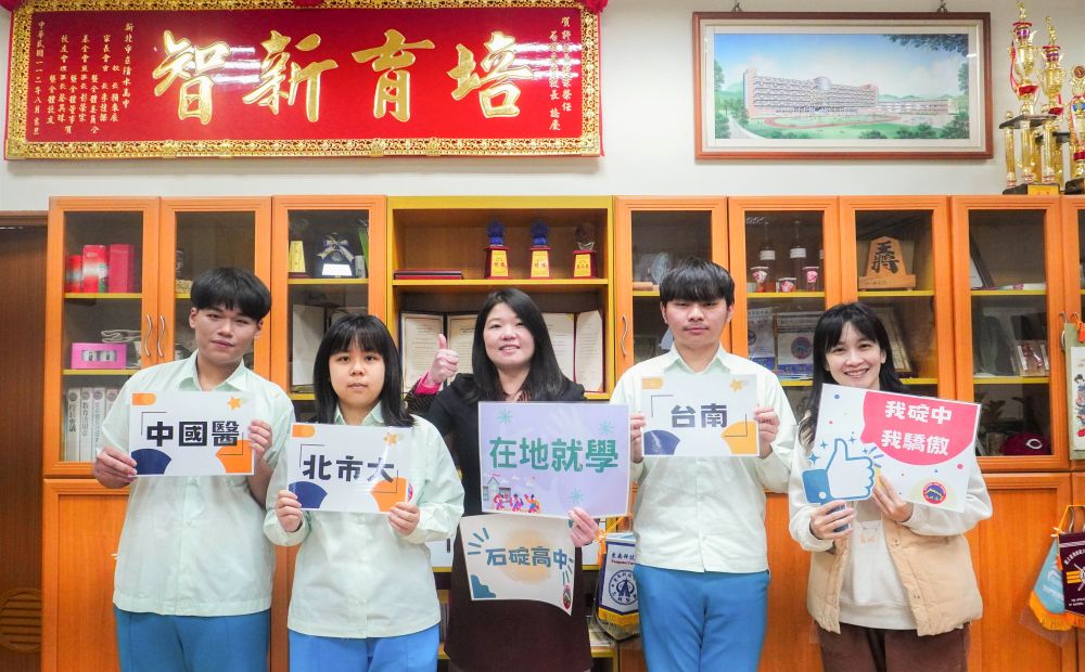 114學年度大學繁星推薦-石碇高中-謝金德 同學(左1)