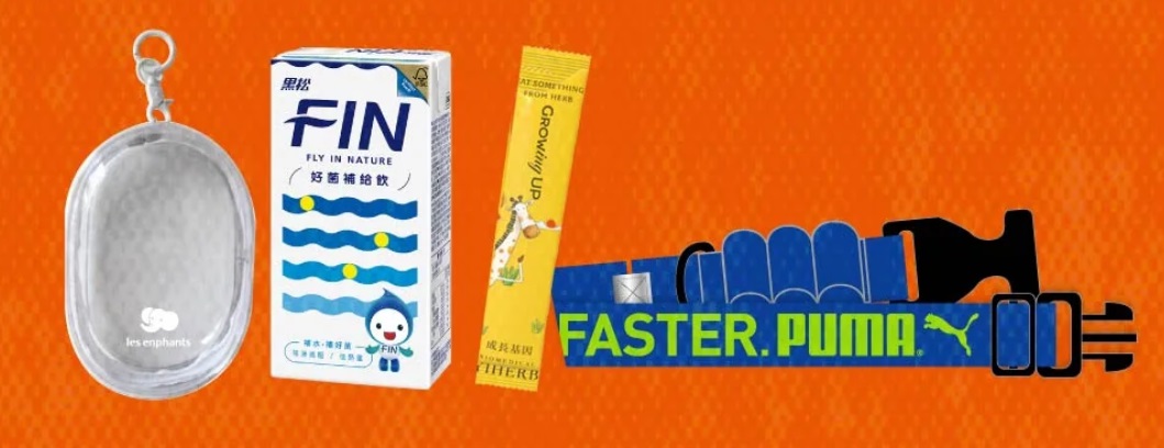 闖關完成可獲得超值禮物組