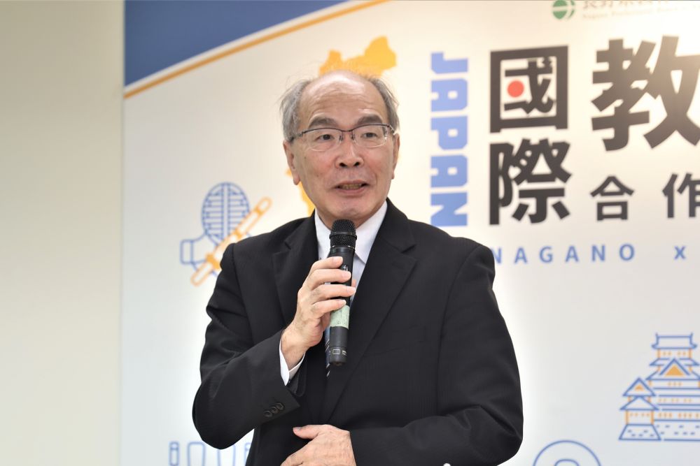 長野縣教育委員會教育長武田育夫期盼本次簽署合作備忘錄能更深化兩地互動