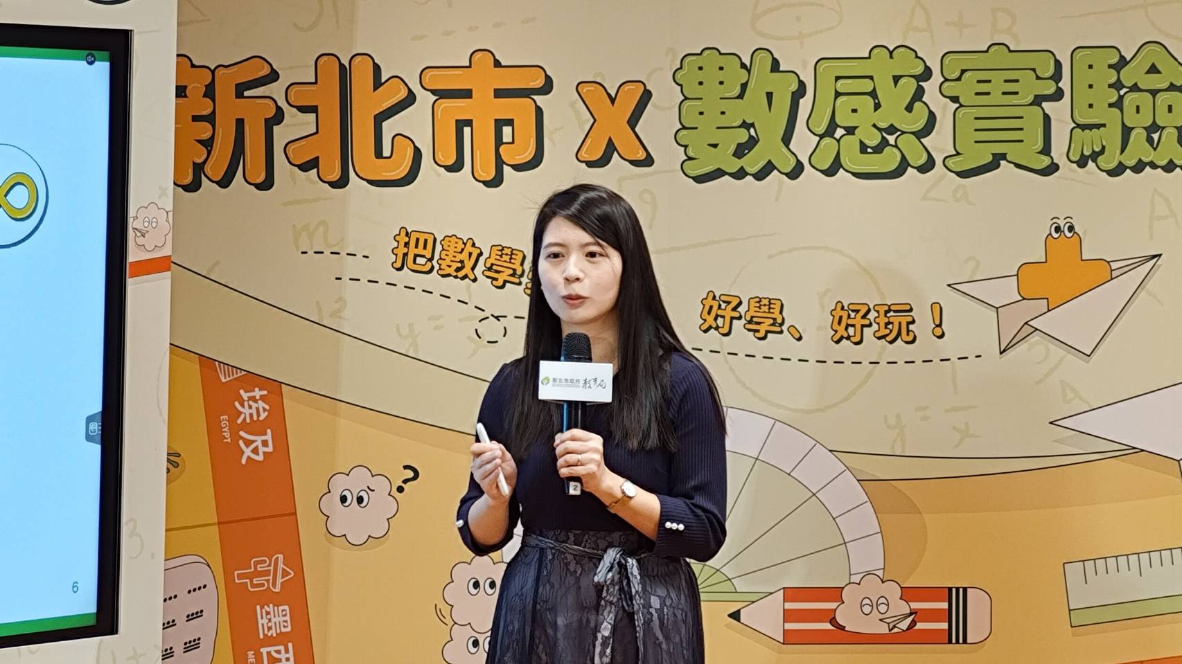 數感實驗室執行長廖珮妤分享今年運用「AI」元素規劃「AI數感盃」圖文創作競賽,挑戰數學與創意的火花