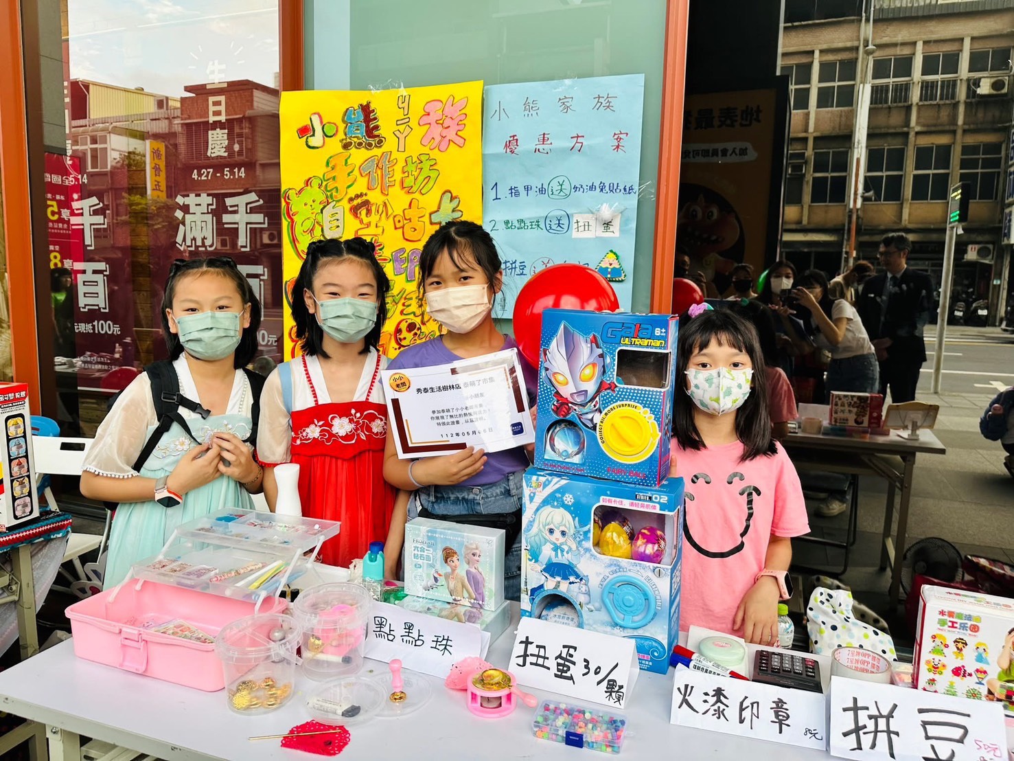 小小老闆市集好評不斷 小小攤主招募中