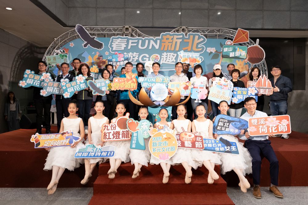 從4月到6月,新北市政府誠摯邀請民眾一起來新北健康路跑、看水舞、賞花季、品好茶、逛市集、觀鷹趣、讀文藝、夜訪九份紅燈籠以及走遍藝文場館打卡拍美照。