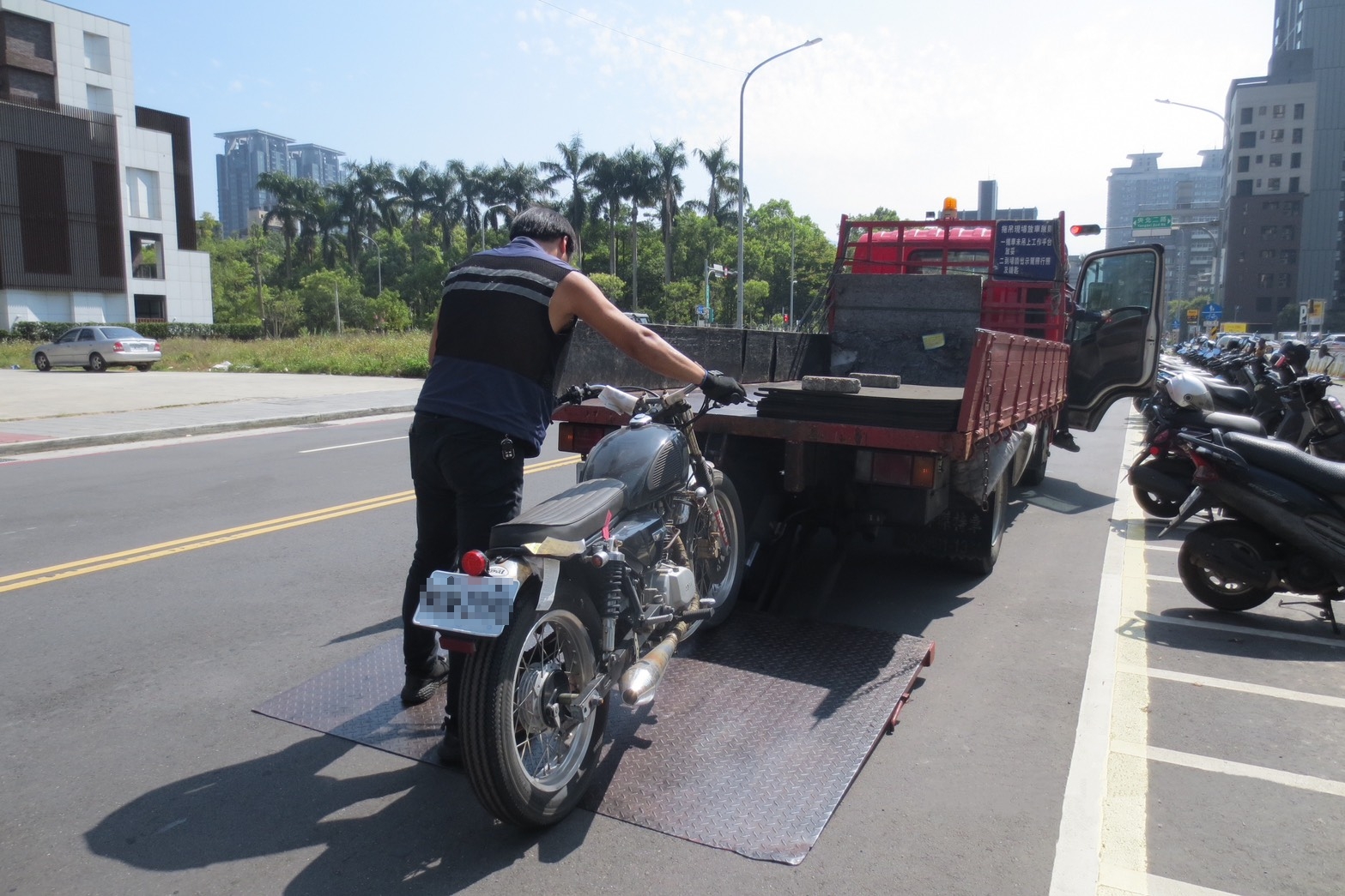 排除久停欠費車輛