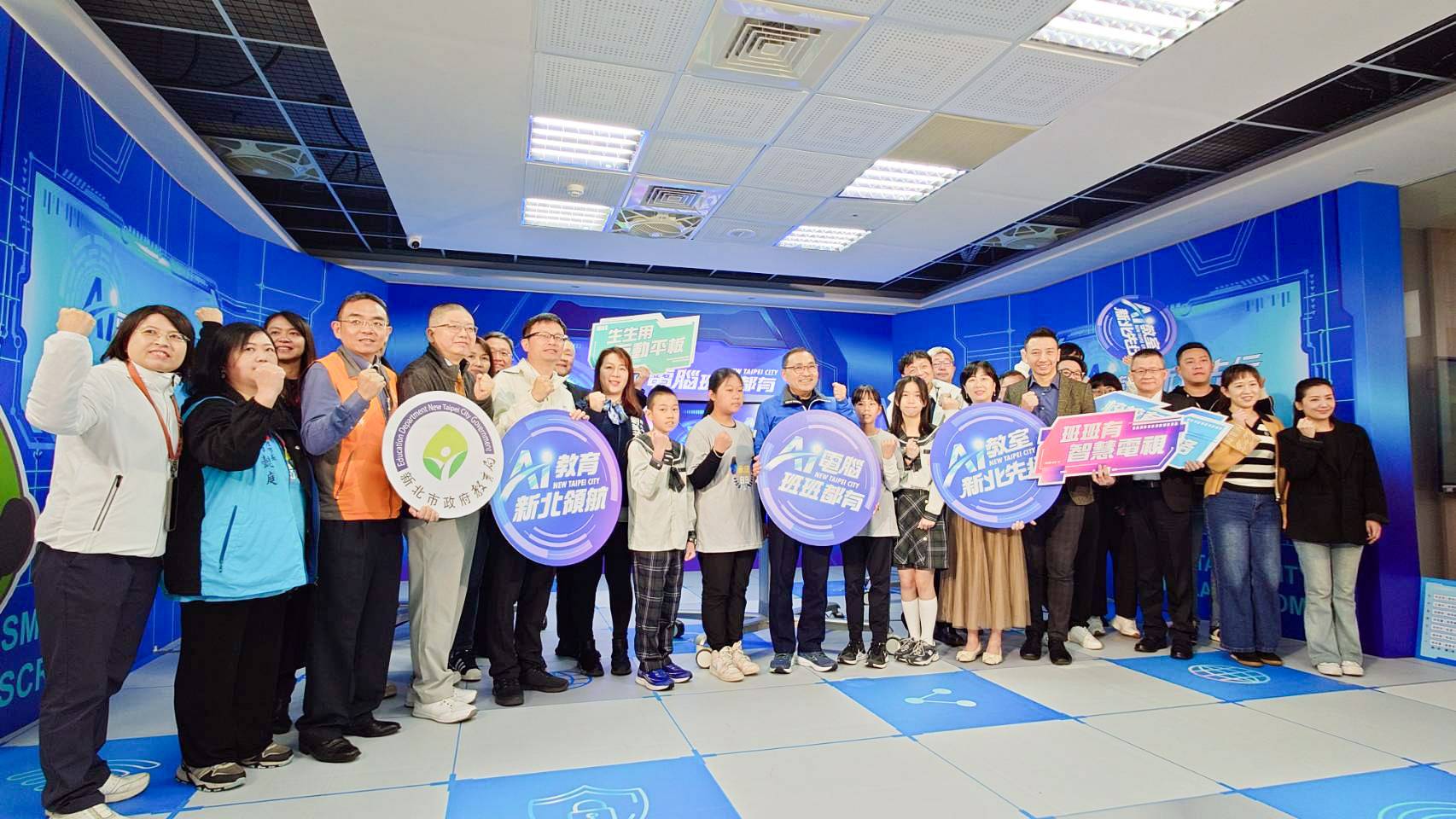 「班班智慧電視」達標 再投資5億全面升級AI電腦