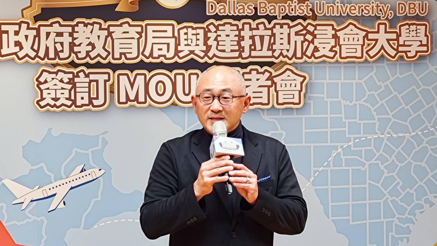 辭修高中董事長陳宇慷表示很榮幸有機會共同促成教育局和DBU的國際交流合作