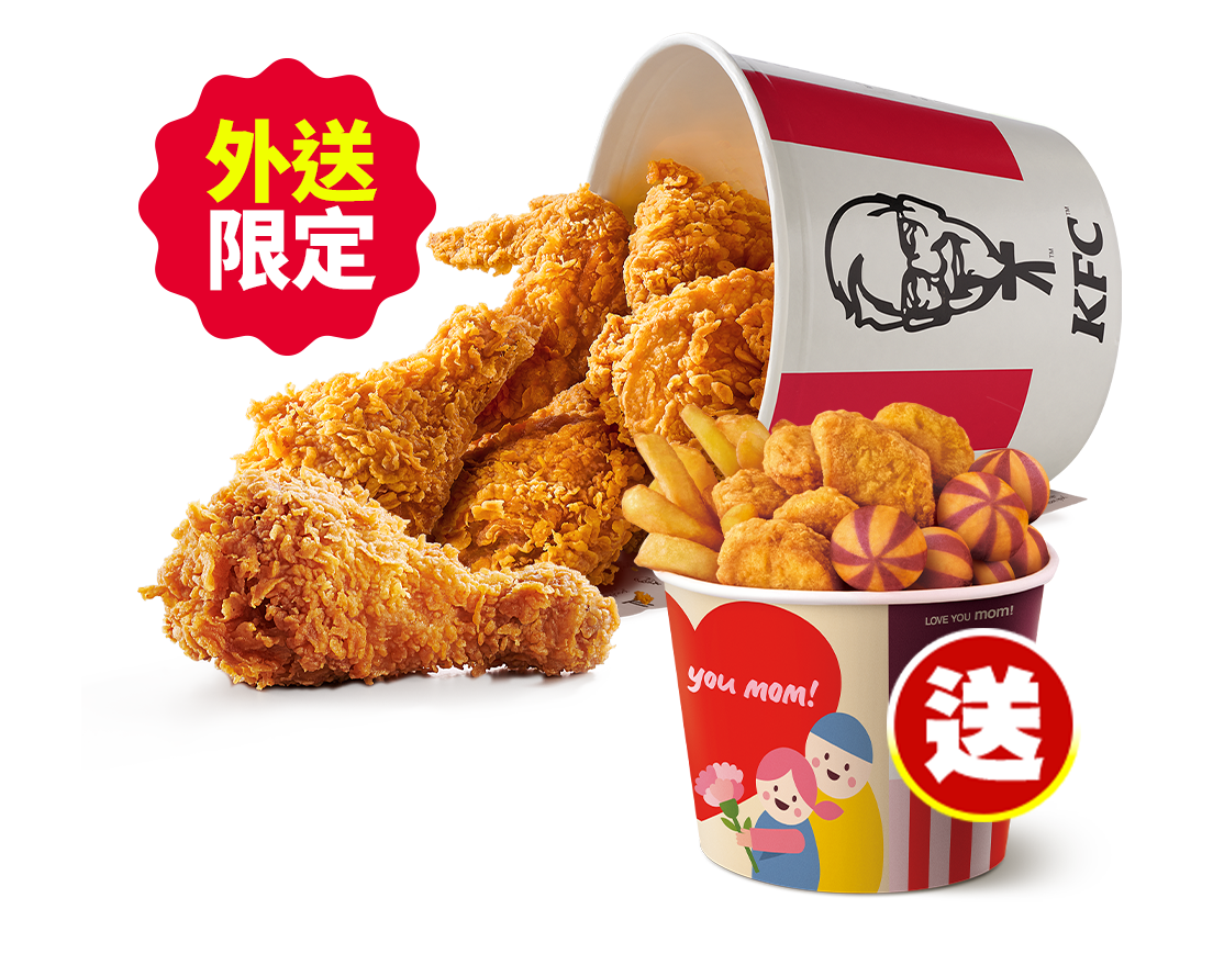 肯德基外送獨家買一桶送一桶,買6塊咔啦脆雞就送樂享三拼小桶(8塊雞塊+中薯1份+QQ球1份),只要$456。