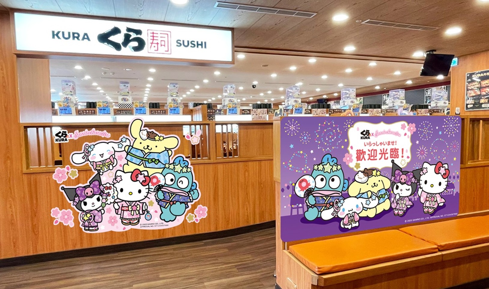 三麗鷗家族限定佈置