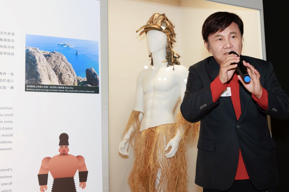 十三行博物館特展展出珍貴的復活節島「鳥人」服裝