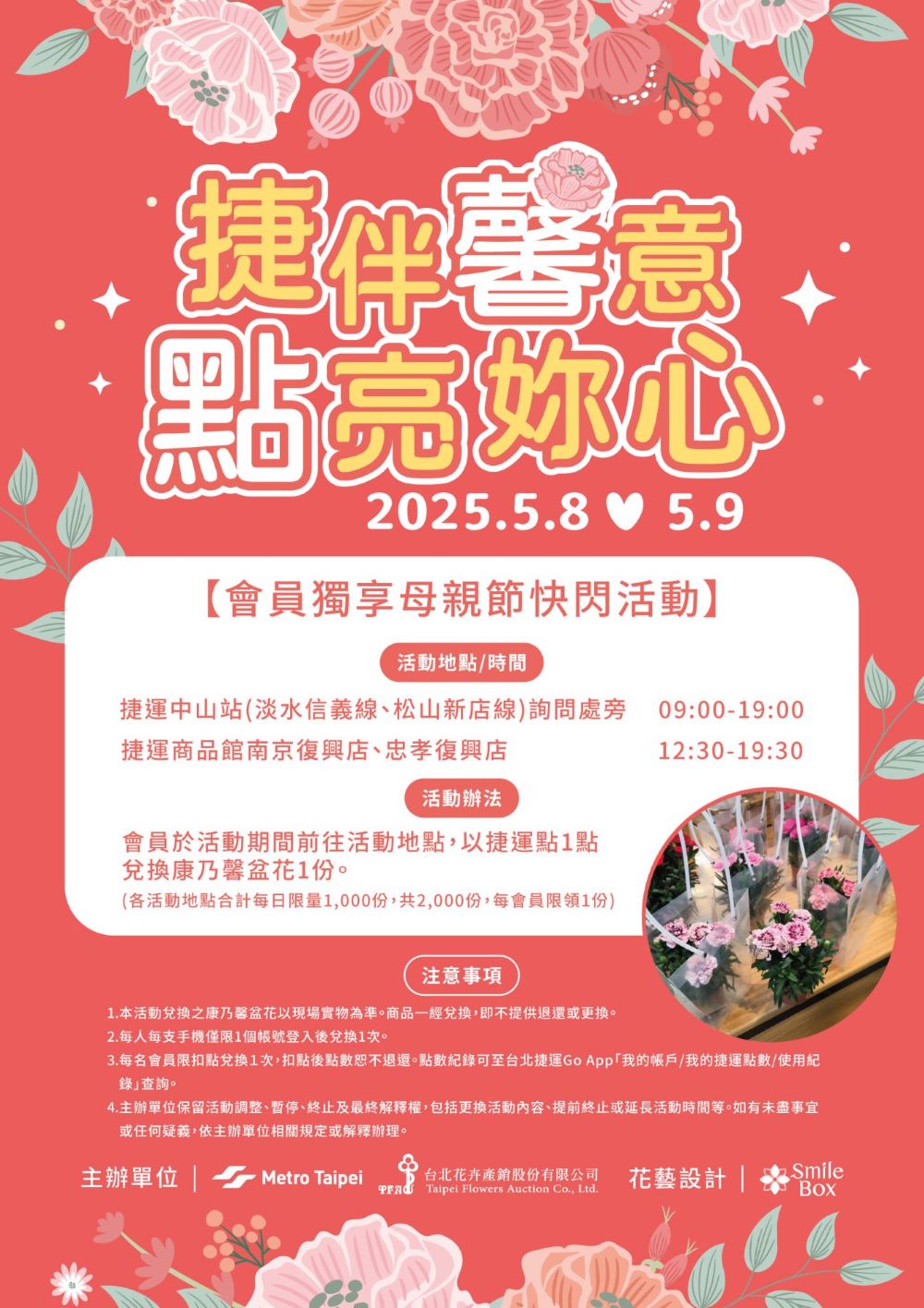 b184e7af-b0b5-49ee-8916-9ff07278d1cf