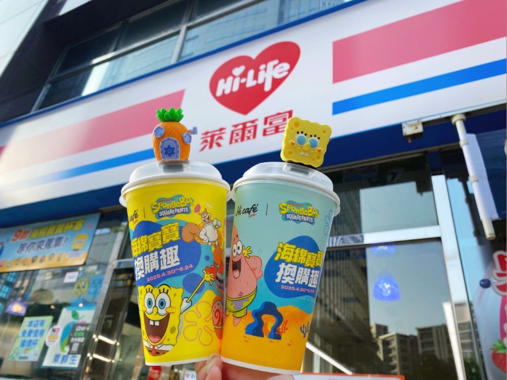 萊爾富推出「海綿寶寶杯」