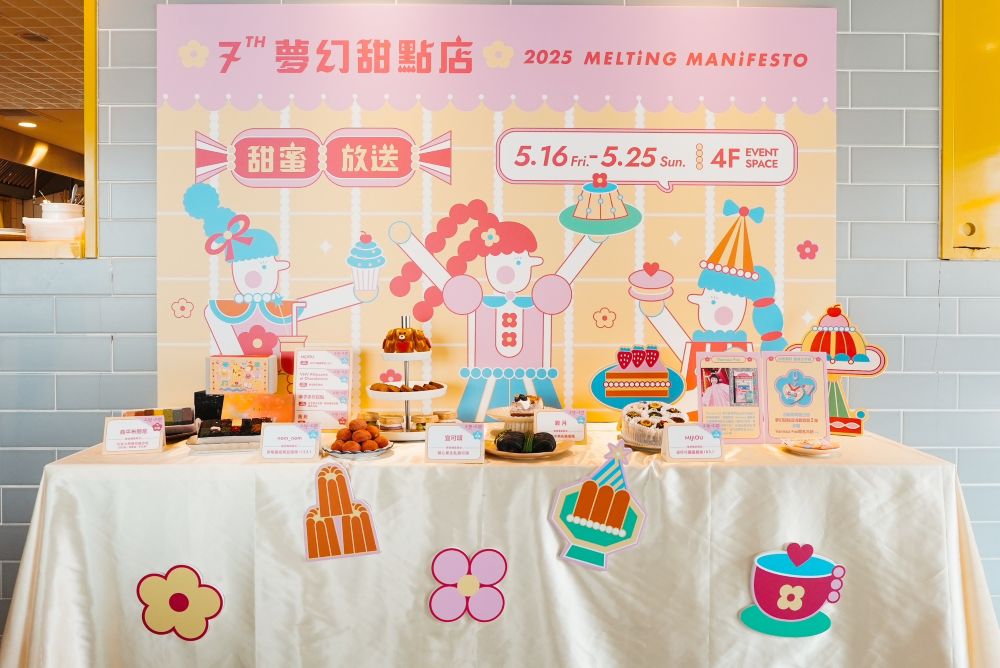 南西商圈年度盛事「Melting Manifesto 夢幻甜點店」即日起在誠品生活南西華麗登場,集結逾30位名家端出獨家甜點