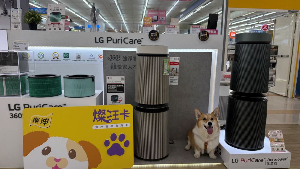 燦坤寵物會員卡購買LG空氣清淨機-寵物專業版享寵物優惠價