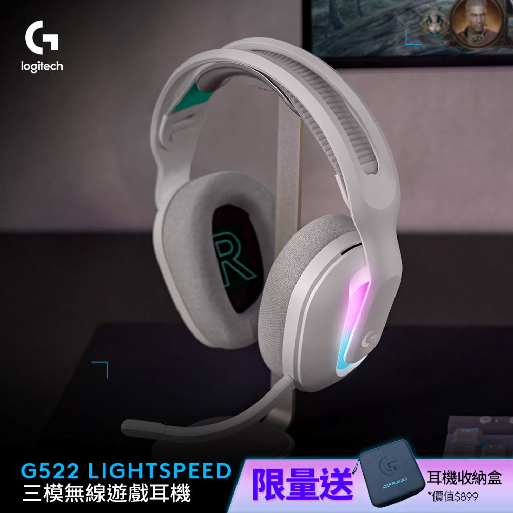 G522 LIGHTSPEED 6月23日全通路開賣,限定優惠凡購買G522 LIGHTSPEED可得耳機收納盒