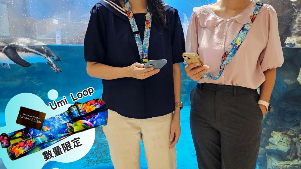 數量限定!Xpark原創手機掛繩 Umi Loop