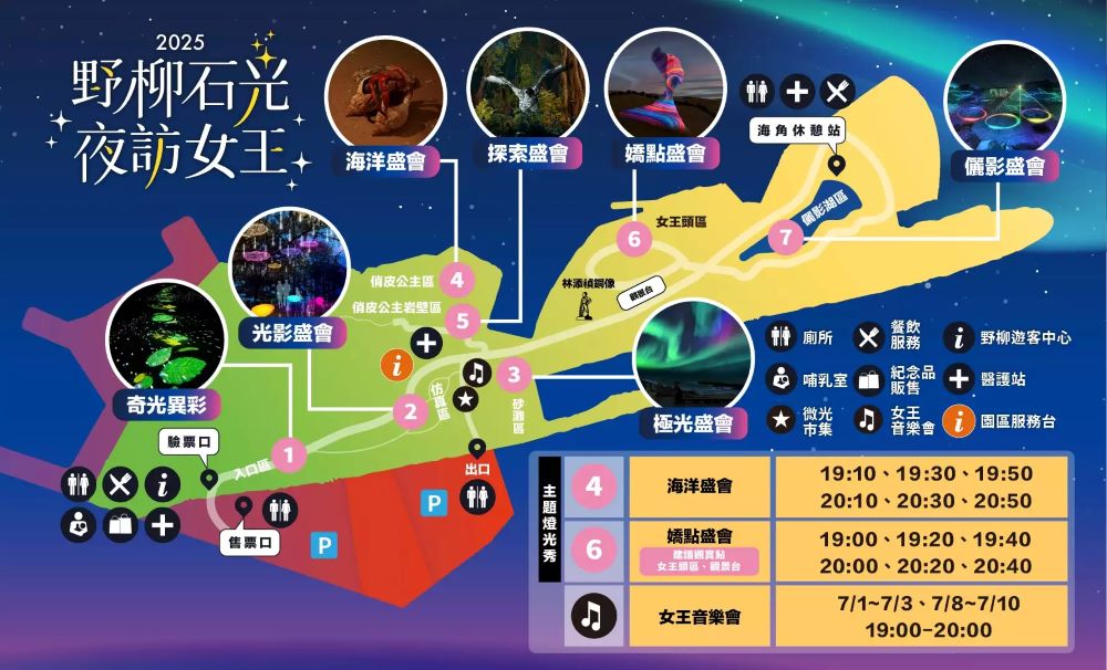 燈區配置圖_20250520_17095779