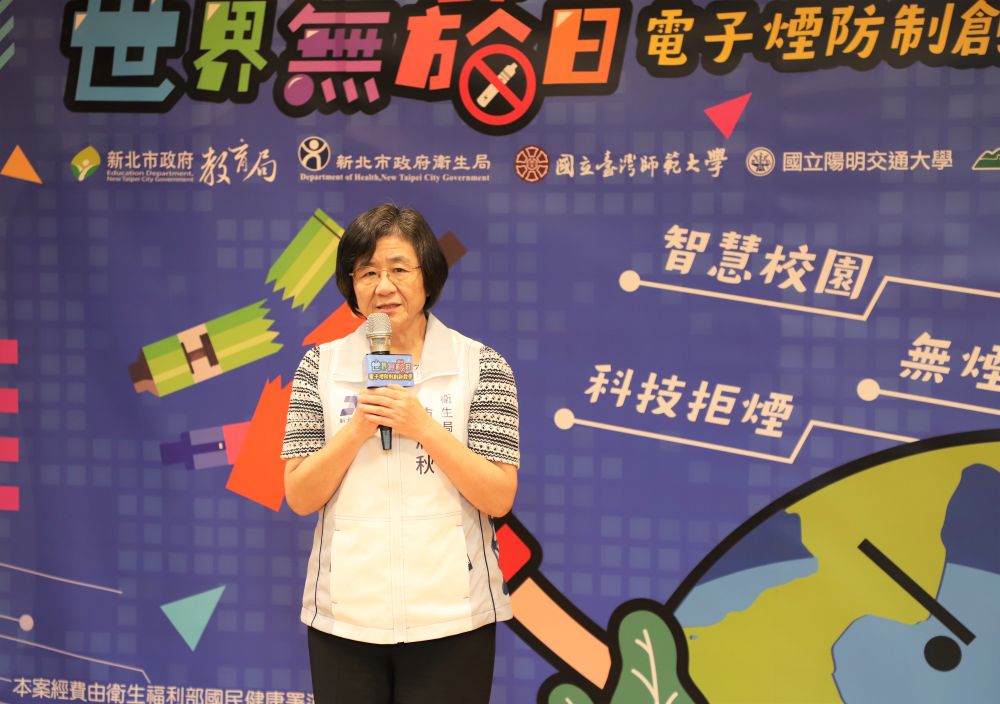 衛生局長表示,針對電子煙查緝衛生局嚴格執法絕不寬貸,宣示捍衛及守護校園及孩子