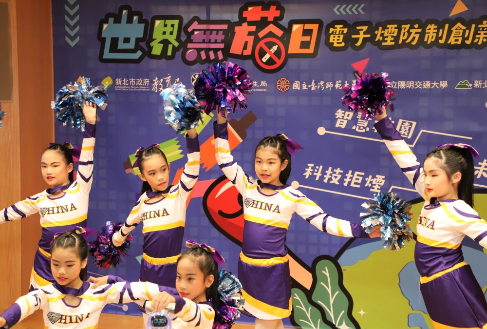 記者會開場由雙峰國小學生熱情演出「健康促進拒絕電子煙」主題舞蹈