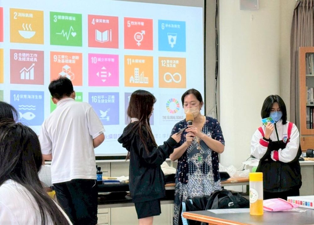 透過桌遊-認識聯合國17項永續發展目標(SDGs)_0
