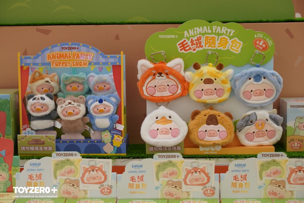 豬定派對盲盒區-膠臉毛絨指套掛件盲盒、毛絨隨身包盲盒