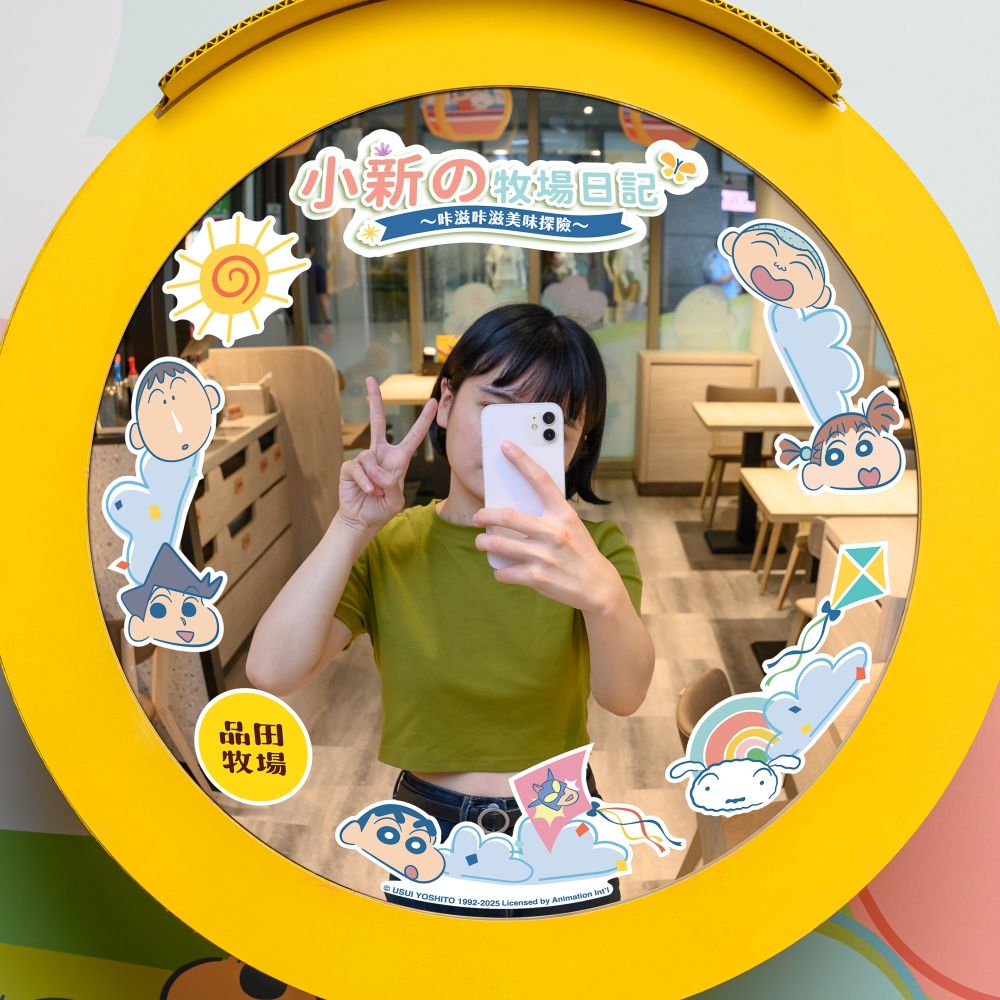 只要與聯名餐點周邊商品店內裝飾佈置合照，並上傳社群，就有機會抽中超實用小新聯名好禮