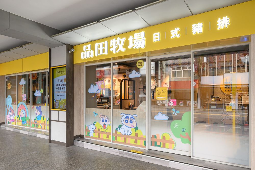 品田牧場門市換上蠟筆小新聯名佈置