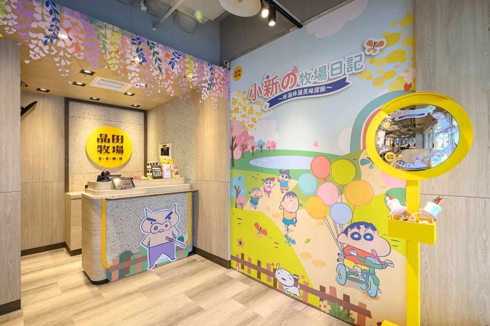 品田牧場門市換上蠟筆小新聯名佈置