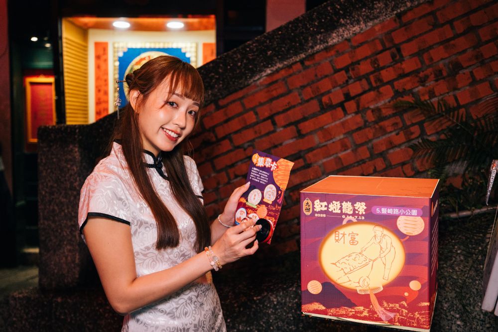 活動期間依照指定路線完成5個特色印章收集，即可參加抽獎
