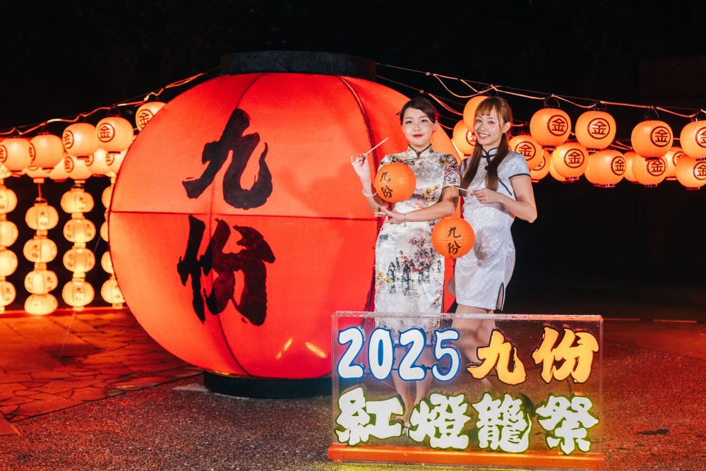 三大必拍打卡點：象徵祈福與希望的五番坑公園《祈福田》