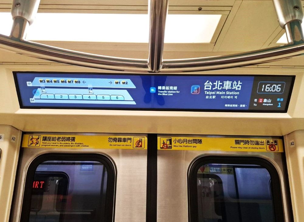 車門到站顯示器車站站名、轉乘及車站資訊