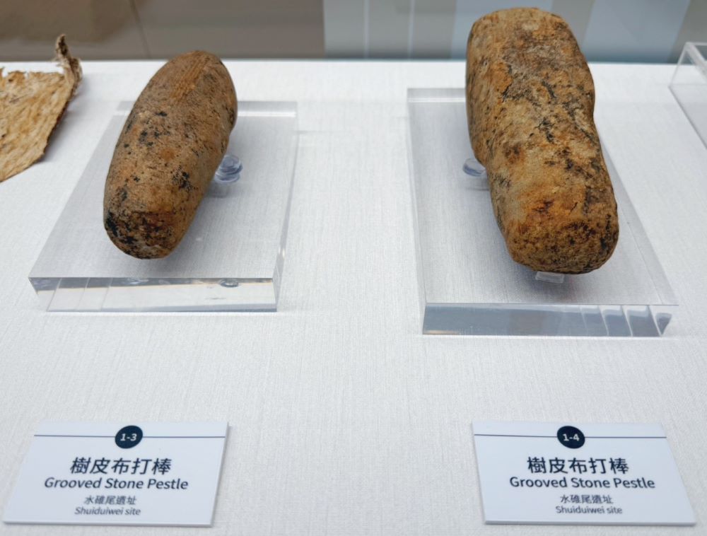 2-圖3首次展出距今4,500年的水碓尾遺址「有槽石棒」，見證史前臺灣樹皮布文化的存在。