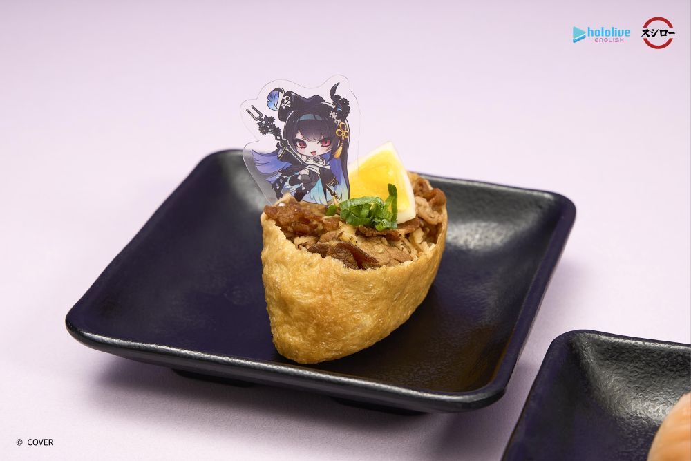 肉蛋豆皮壽司