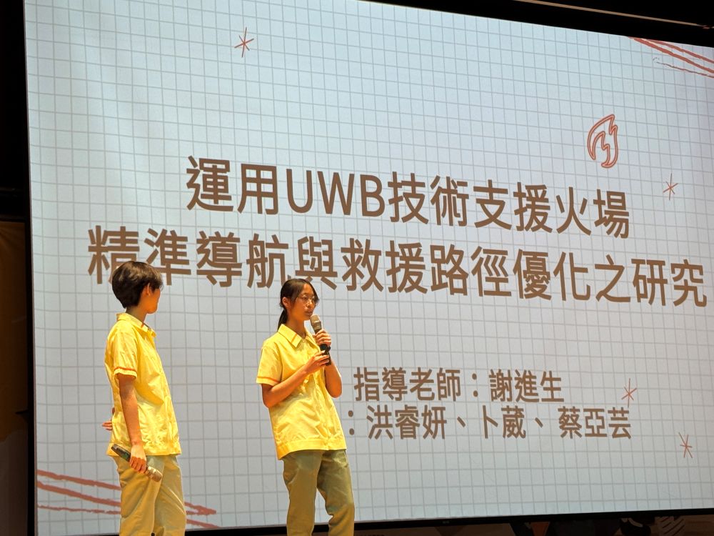 113學年度在地就學大聯盟成果展成果發表-新北高中