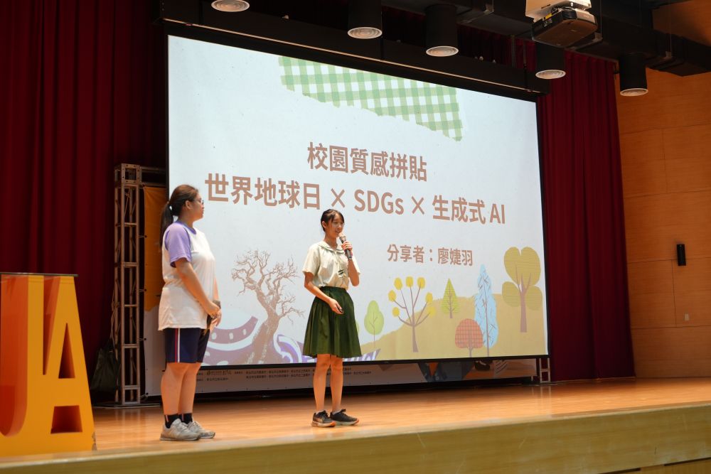 113學年度在地就學大聯盟成果展成果發表-碧華國中