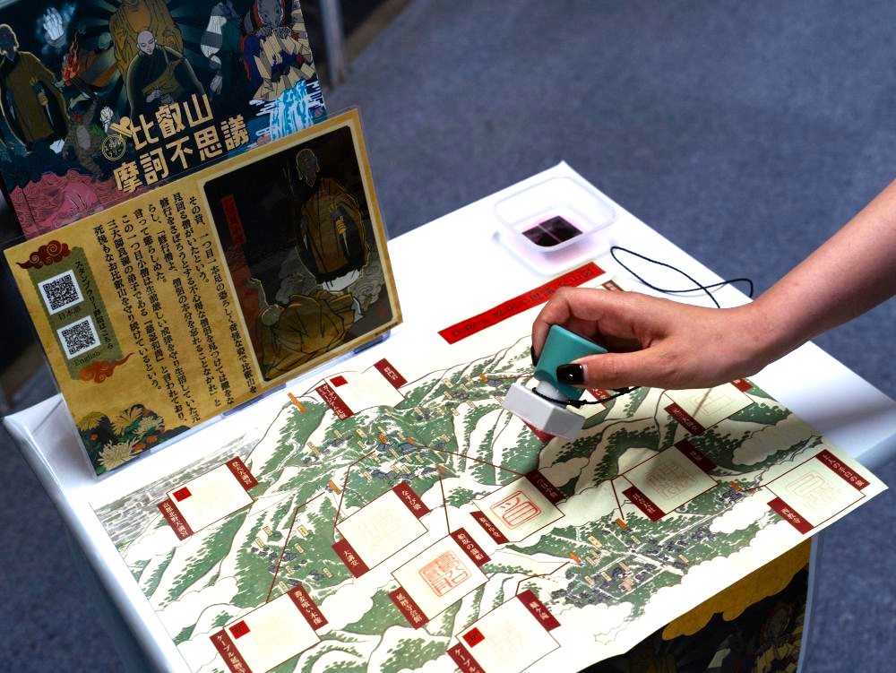 旅客可參加集章活動「比叡山摩訶不思議傳說」,於區域內各點集章換禮,增添探索樂趣