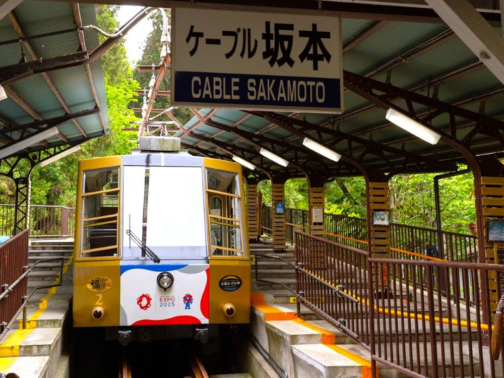 從坂本門前町「纜車坂本站」出發,可搭乘全長2,025公尺的「坂本纜車」