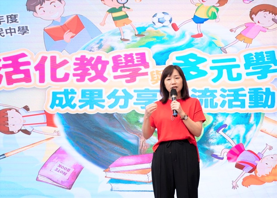 黃麗鈴主秘勉勵各校讓每位新北學子都能在學習中找到成就感，落實適性教學與教育平權