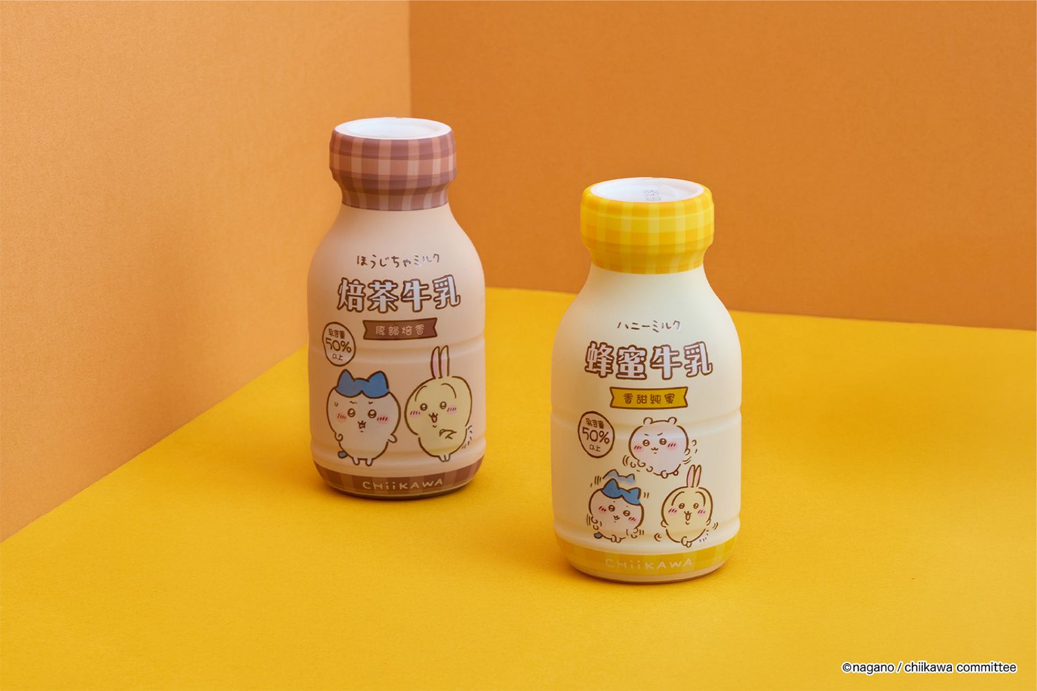 吉伊卡哇牛乳全新登場，「焙茶牛乳」及「蜂蜜牛乳」兩款人氣風味，全台 7-ELEVEN 獨享第二件6折