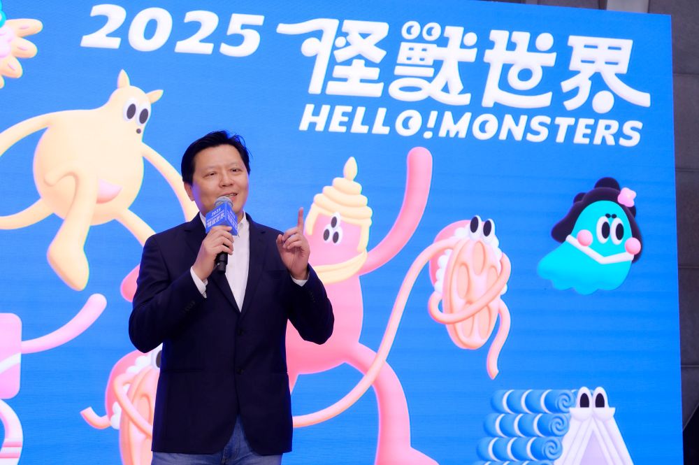 新北市副市長朱惕之出席發布記者會表示,今年新北市兒藝節以「怪獸世界」為主題,規劃六大主題場域,囊括表演節目、藝術裝置、互動體驗、科技藝術等