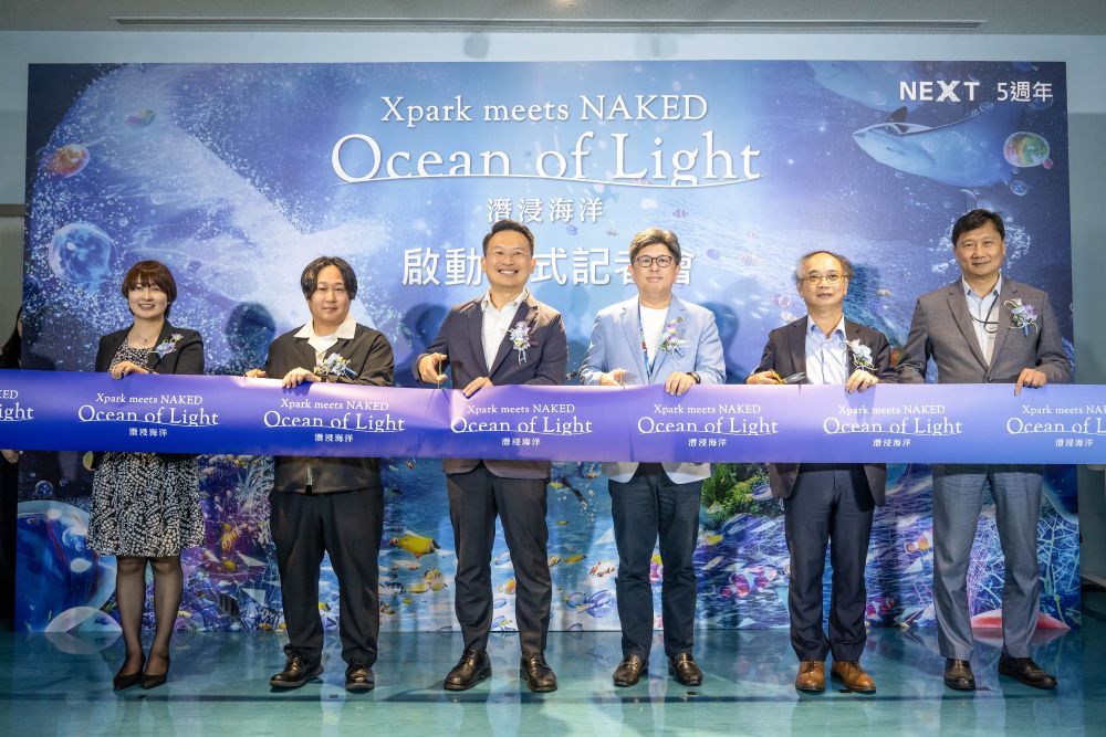 Xpark歡慶開幕五週年，台日攜手潛進「新感動・無限」未來海洋願景。