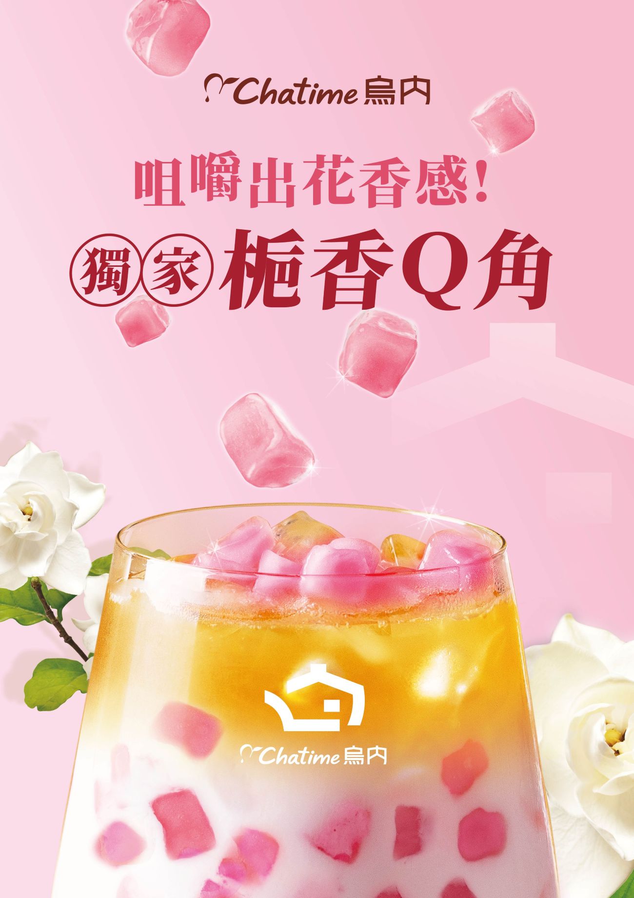 圖2 (4)