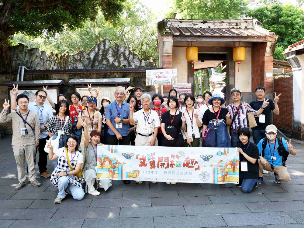 新北市文化局再度攜手國立臺灣藝術大學，推出「文資開箱趣」系列活動，推動古蹟活化再利用。