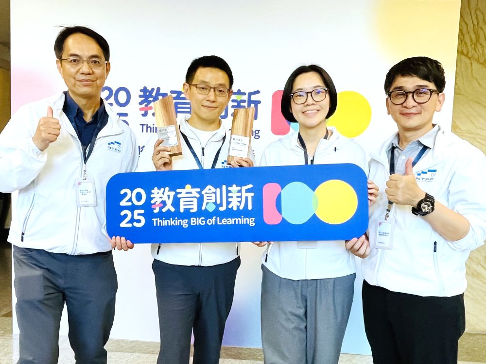 2025教育創新100新北市教育局獲獎團隊—愛迪生計畫及職業試探暨體驗教育中心團隊