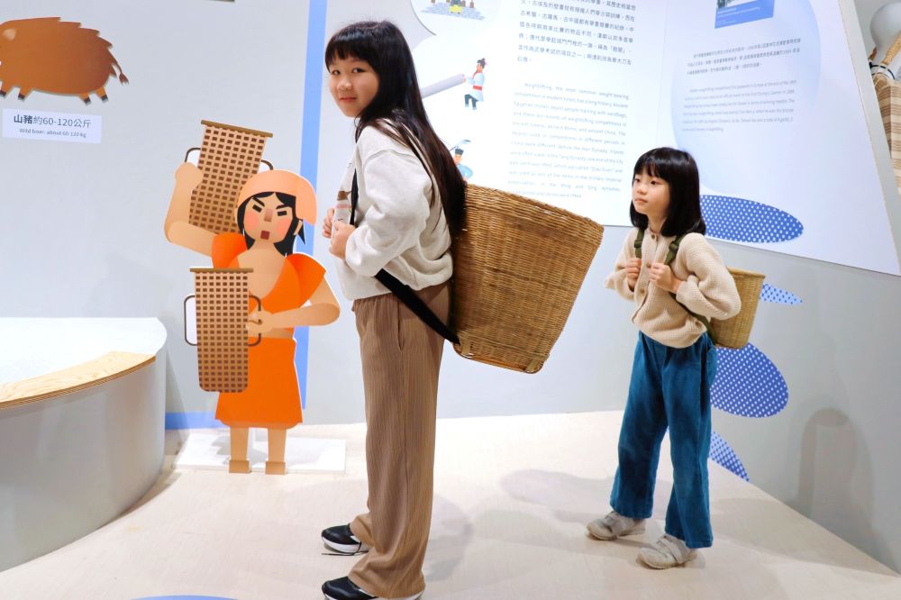 「運動競化論—古代生活與現代競技特展」體驗古人的日常工作，感受用編籃背負的生活智慧。