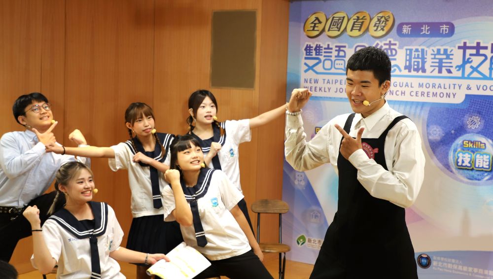 發布會由穀保家商師生演出創意短劇，模擬職場情境應對，展現該週記如何成為學生真實_0