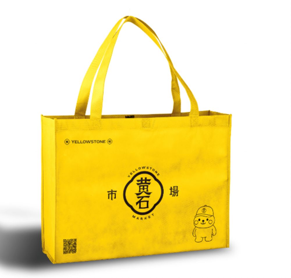 開幕當日限量發出700份黃石購物袋,民眾只要完成加入黃石市場官方LINE或臉書按讚的任務,即可獲得購物袋,現場同步舉辦「幸運摸彩」活動,由攤商提供精選好禮回饋消費者