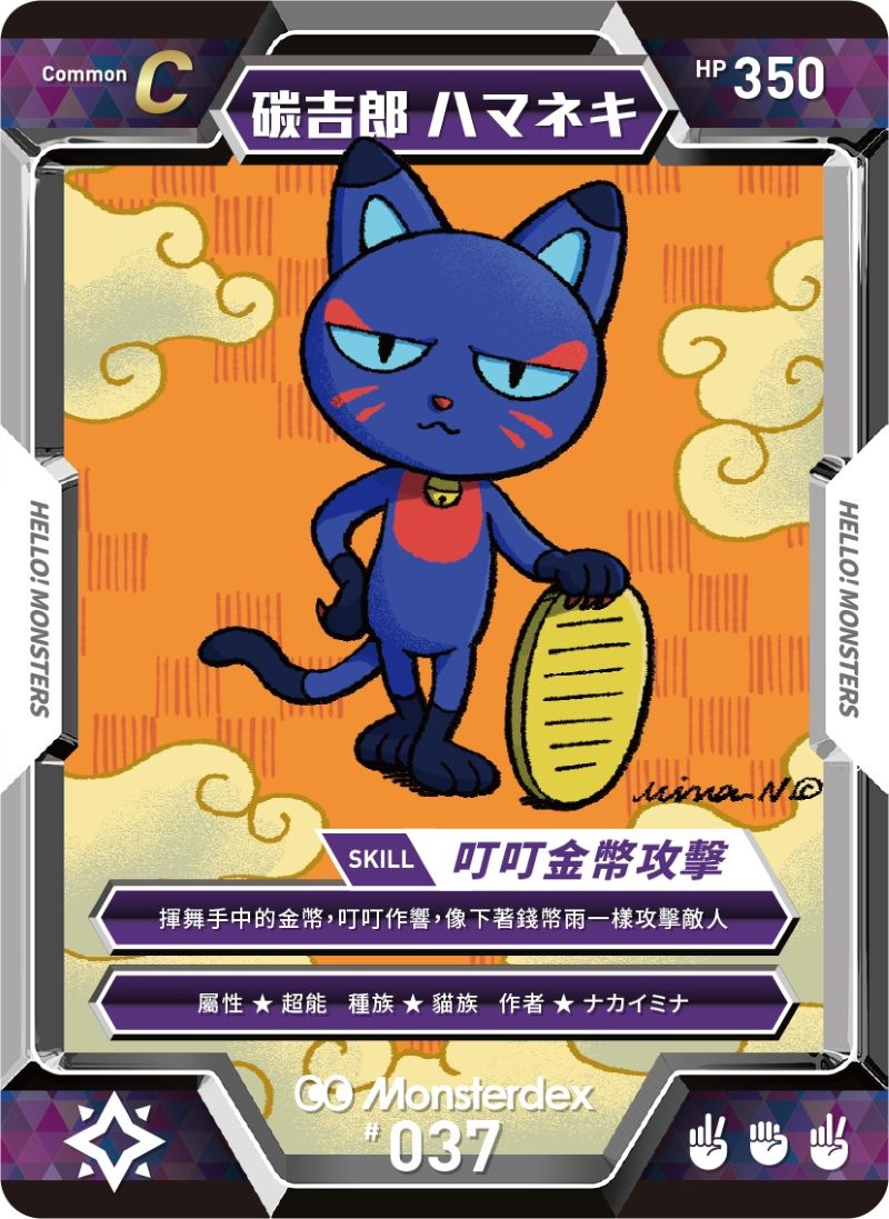 寶可夢繪師Mina Nakai（ナカイミナ）打造專屬於新北市兒童藝術節的限定怪獸角色