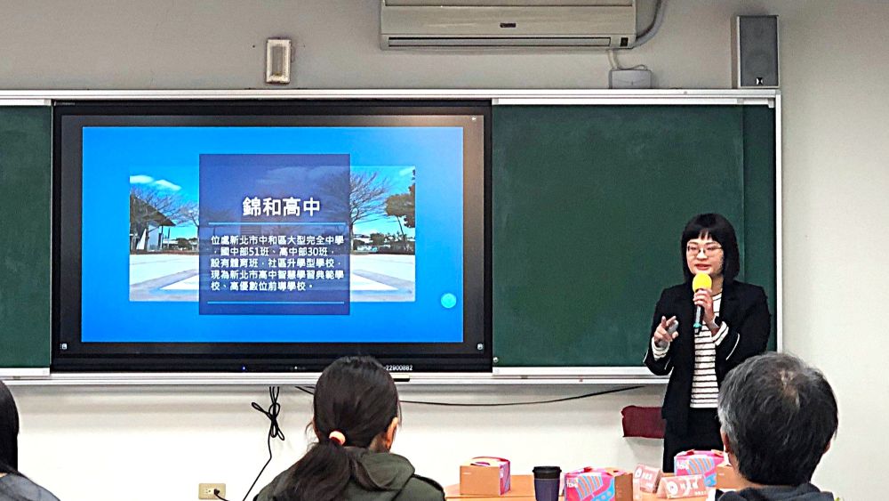 錦和高中張純寧校長分享AI教育在高中端的具體成果