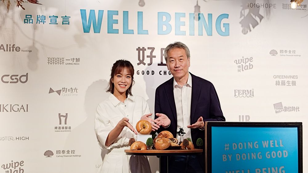 好丘品牌大使大霈(李霈瑜)與好丘創辦人馬天宗