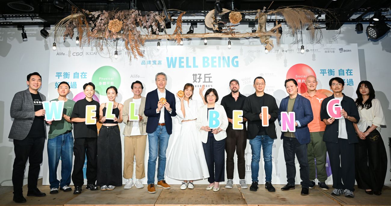 Well Being參與品牌大合照(啤酒頭創辦人葉奕辰、好時光共同創辦人潘怡芳、林昀樵、國泰金控策略溝通部經理汪祺凱、好丘創辦人馬天宗、好丘品牌大使大霈(李霈瑜)、數位時代執行長陳素蘭、Fermi主廚James Sharman、Alife Holdings 執行長游適任、CSD中衛總經理張德成、一寸鮮營運總監鄭毅、URBAN RESEARCH台灣區總經理菱川直哉、營運總監張明珊
